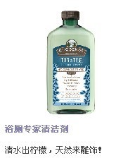 供应美乐家